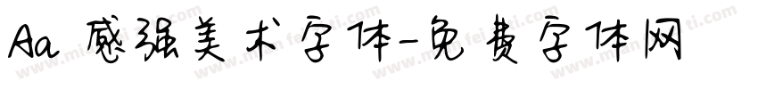 Aa 感强美术字体字体转换
